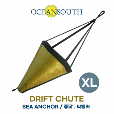 오션사우스 낚시보트 피싱카약 드리프트슈트 XL 135 X 140 cm / 수중앵커 / 바다앵커 / 씨앵커 / 풍닻