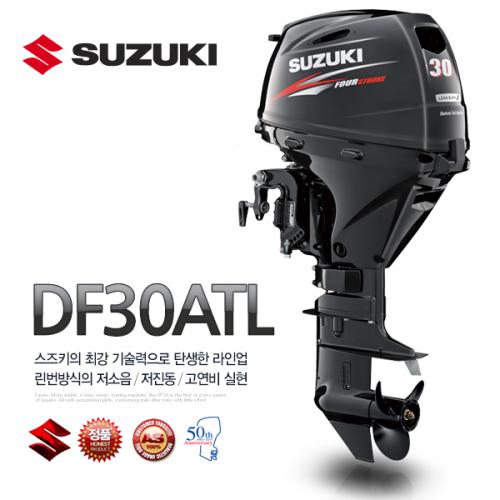 스즈키 30마력 SUZUKI DF30ATL / 4싸이클 선외기 / 핸들식, 전동, 파워트림 / 스네이크헤드 정품모자+엔진오일+엔진캐리어 증정