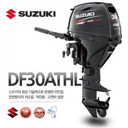 스즈키 30마력 SUZUKI DF30ATHL / 4싸이클 선외기 / 전동,파워트림 / 스네이크헤드 정품모자+엔진오일+엔진캐리어 증정