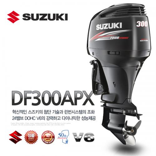 스즈키 300마력 SUZUKI DF300APX V6 린번엔진 / 4싸이클 선외기 / 핸들식,전동,파워트림 / 콤비보트 피싱보트 레져 보트선외기