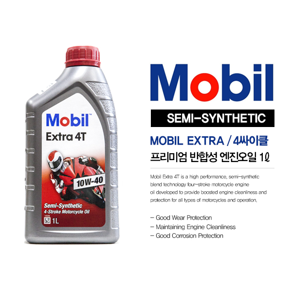 MOBIL EXTRA 4T ] 모빌 4사이클 엔진오일 1L / 10W40 / 4행정 선외기 프리미엄급 반합성유