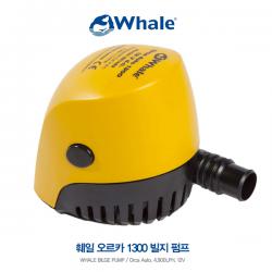 훼일 오르카 자동 빌지펌프 1300GPH /  AUTO 12V 4,900LPH