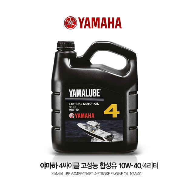 YAMALUBE / 야마하 4행정 10W40 엔진오일 4L / 4싸이클 선외기용