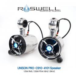 마린 타워스피커 Roswell Marine UNISON PRO / 250W 보트스피커