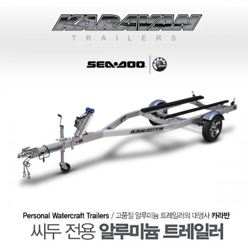 KARAVAN 카라반 WCA-1250-L 씨두 SEADOO 제트스키 전용 알루미늄 트레일러