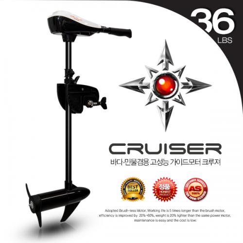 CRUISER 바다/민물겸용 크루져 36 가이드모터 / 초강력 고효율 전동선외기 / 트롤링모터