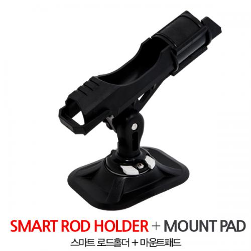 스마트 로드홀더 + 마운트패드 SMART ROD HOLDER / 낚시대꽂이, 낚시꽂이
