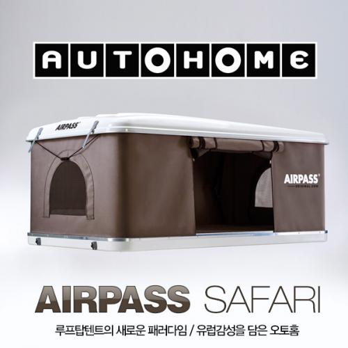 오토홈 AUTOHOME 루프탑텐트 에어패스플러스 사파리M / 차량용텐트