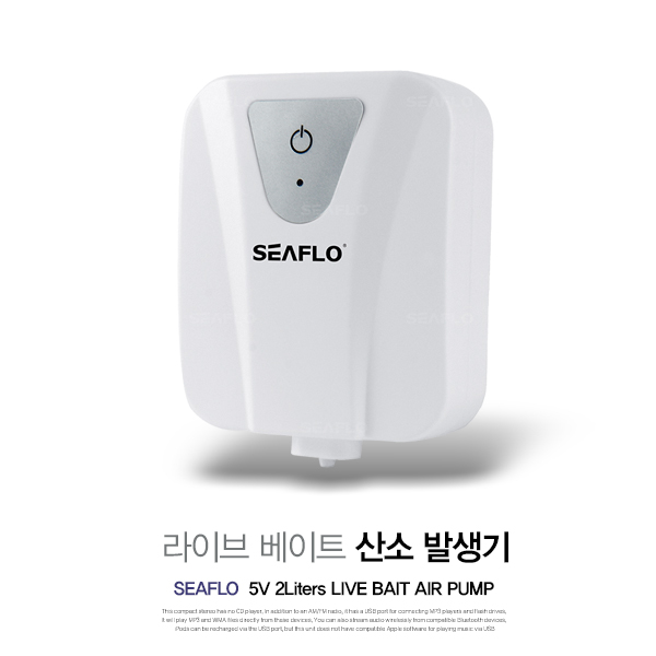 SEAFLO 라이브 베이트 산소발생기 / 기포기 / 공기펌프 / 라이브웰 / 에어레이터