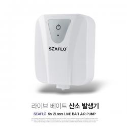 SEAFLO 라이브 베이트 산소발생기 / 기포기 / 공기펌프 / 라이브웰 / 에어레이터