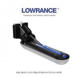 [LOWRANCE] 로렌스 엘리트 이미지소나  토탈스캔 송수파기 브라켓 / Elite Ti, HDS-GEN, Carbon / 3D/토탈스캔/액티브이미지-플라스틱