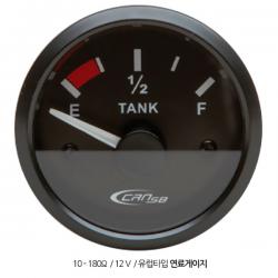 CANSB 연료게이지 / 10-180 Ω  / 12 V / 유럽타입 FUEL GAUGE BLACK