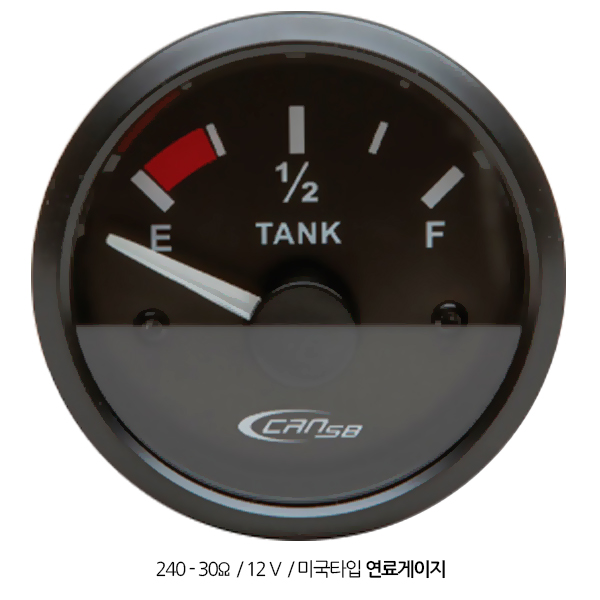 CANSB 연료게이지 / 240-30 Ω  / 12 V / 미국타입 FUEL GAUGE BLACK