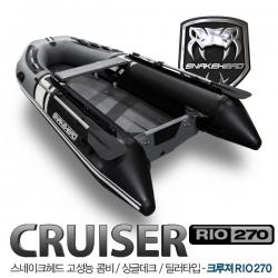 SNAKEHEAD RIO 270 콤비보트 / 싱글데크 틸러타입 FRP 콤비 보트