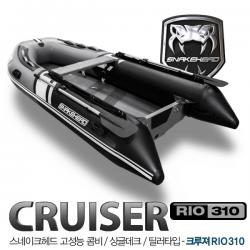 SNAKEHEAD RIO 310 콤비보트 / 싱글데크 틸러타입 FRP 콤비 보트