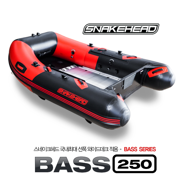 SNAKEHEAD NEW BASS 250 / 스네이크헤드 배스250 2인승 / 낚시대꽂이 + 딩기돌리무상장착 / 낚시보트 고무보트