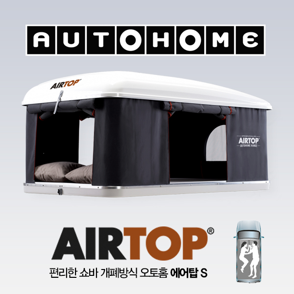 AUTOHOME 루프탑텐트 에어탑카본S / 2인 루프탑텐트 / 차량용텐트