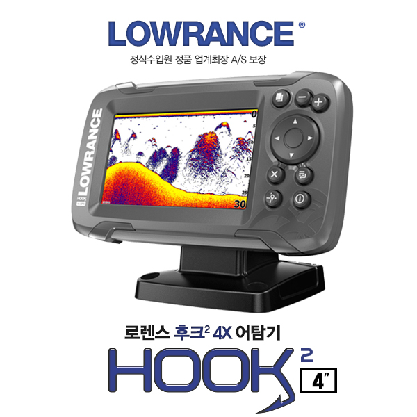 로렌스 정품] LOWRANCE 후크2 / HOOK2 4X  4인치 어군탐지기 / 어탐기