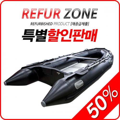 리퍼 특가할인 50%] RESCUE430 하이팔론보트 / 하이팔론 레스큐보트 구조용 군용 원단 / 8인승 / 알루미늄 바닥