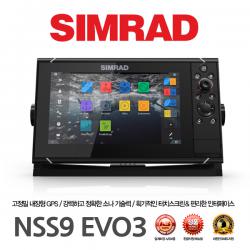 SIMRAD 정품] 심라드 NSS9 evo3 / 9인치 어탐기 + GPS 플로터 / 레이더 3D 이미지 추가가능