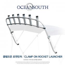 오션사우스 클램프온 로켓런처 / 비미니탑 장착용 로드홀더 / CLAMP-ON ROCKET LAUNCHER