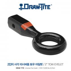 토우 아이렛트 / GTW 4,545 kg (10,000 lbs) 길이 18.7cm / 토우아일렛