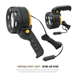 포터블 스팟라이트 써치라이트 / SPOT LIGHT / 12V 55W 100,000cp