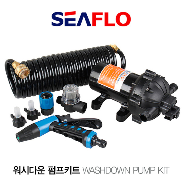 워시다운 펌프키트 / 보트청소 물호스 워터펌프 / WASHDOWN PUMP KIT / 12V / 분당 13리터 고압력 55PSI