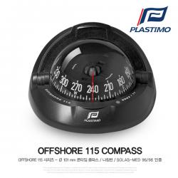 OFFSHORE 115 콘타입 101mm 콤파스 / 나침반 / 매립형 / 8m-12m 파워보트용 매립형 흑색 볼록카드