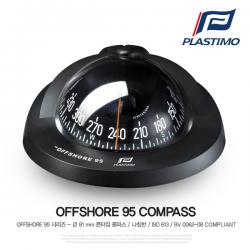 OFFSHORE 95 콘타입 81mm 콤파스 / 나침반 / 매립형