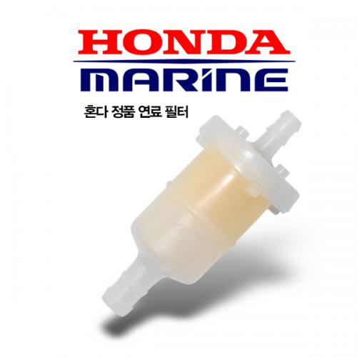 HONDA 혼다 정품 연료필터 / FUEL FILTER