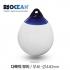 오션 다목적 부이 / 부표 / OCEAN BUOY  / WHITE / 44x58 cm / 부력54kg