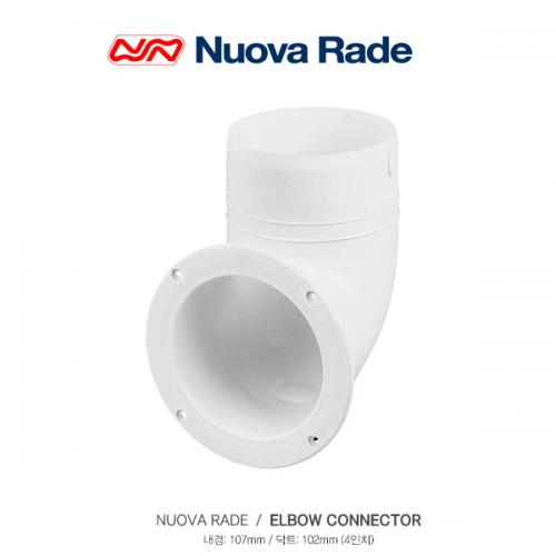 환기구 그릴 엘보 아답터 102mm / 4인치 / 배기 호스 연결 커넥터 / ELBOW CONNECTOR