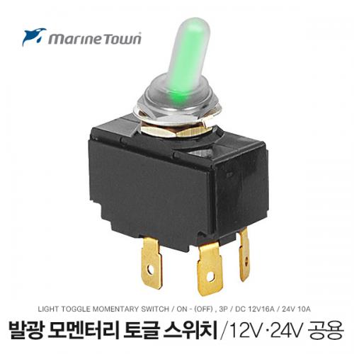 LED 발광 모멘터리 토글 스위치 / 12V 24V 공용 / ON - (OFF) 3P / LED Momentary Toggle Switch