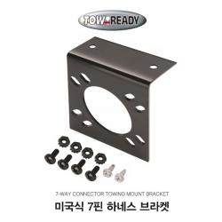 TOW READY 토우레디 미국식7핀 차량측 하네스 소켓 마운트 브라켓 / 볼트 너트 포함