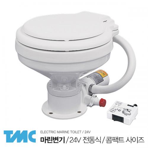 TMC 마린변기 / 24V 전동식 / 콤팩트 사이즈