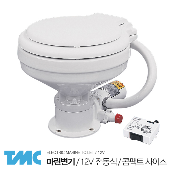 TMC 마린변기 / 12V 전동식 / 콤팩트 사이즈