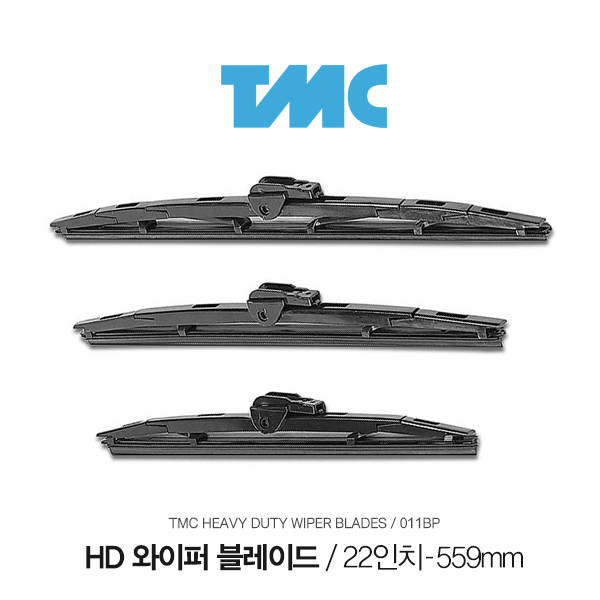 TMC HEAVY DUTY 고내구성 와이퍼 블레이드 / 해상용 와이퍼 / 22인치 559mm