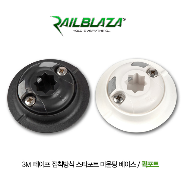 레일블레이자 퀵포트 스타포트 마운팅 베이스 / 퀵포트 / RAILBLAZA QuikPort