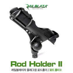 레일블레이자 로드홀더2 / Rod Holder II / 낚시대꽂이