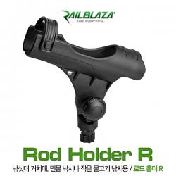 레일블레이자 로드홀더R / Rod Holder R / 낚시대꽂이