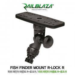 레일블레이자 피쉬파인더 마운트R 로크R / Fish Finder Mount R-Lock R