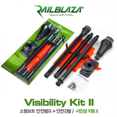 레일블레이자 시인성 키트 2 / 안전램프 위치등 항해등 + 안전깃발 / Visibility Kit II