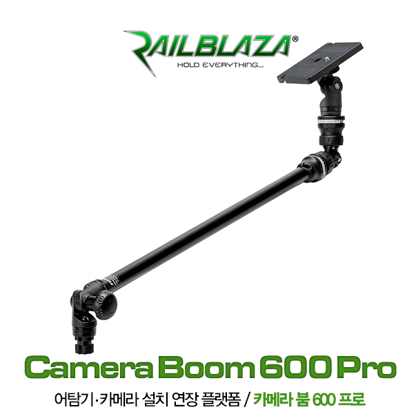 레일블레이자 카메라 붐 600 프로 / 어탐기 카메라 설치 연장봉 / Camera Boom 600 Pro Series