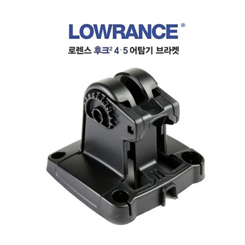 [LOWRANCE] HOOK2 로렌스 후크2 어탐기 4 / 4X / 5 본체 브라켓