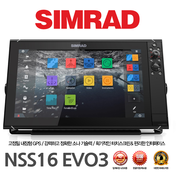 SIMRAD 정품] 심라드 NSS16 evo3 / 16인치 어탐기 + GPS 플로터 / 레이더 3D 이미지 추가가능