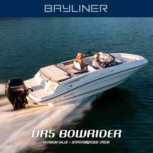 베이라이너 / BAYLINER ] VR5 보우라이더 아웃보드