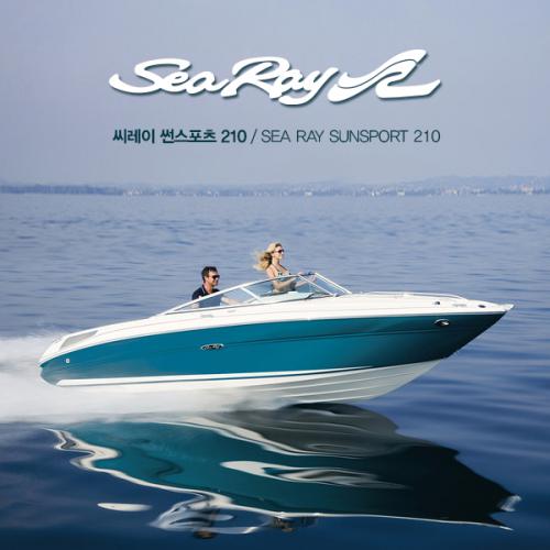 SEARAY 씨레이 썬스포츠 210 / 유로스타일 블랙 뷰티