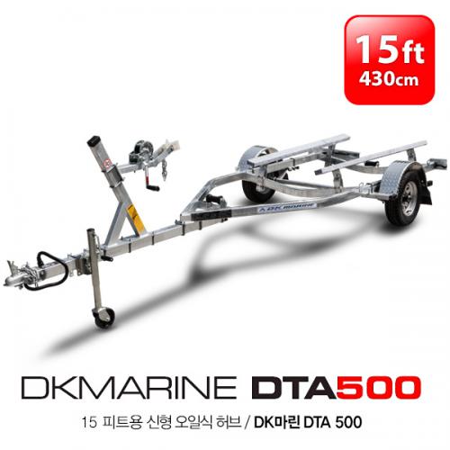 DK마린 DTA500 (14~15 피트용) 신형 오일주입형 보트트레일러 / 등록가능모델