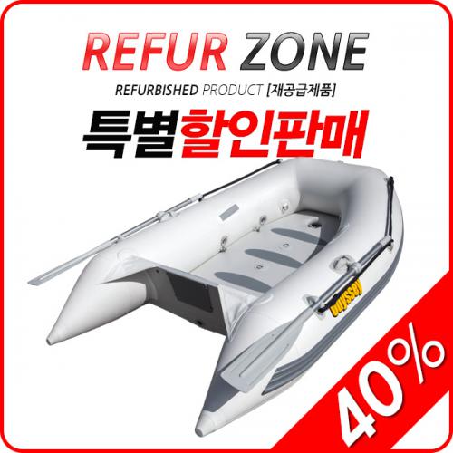 리퍼 특가할인 40%] AD-240 고무보트 / 3인승 / 초고압 에어매트 바닥